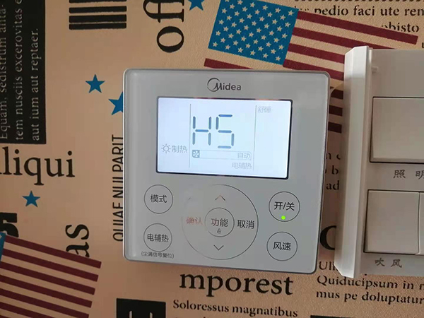 浑南美的空调维修