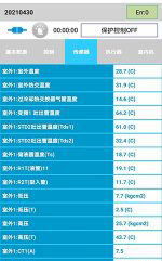 浑南中央空调维修电话是多少