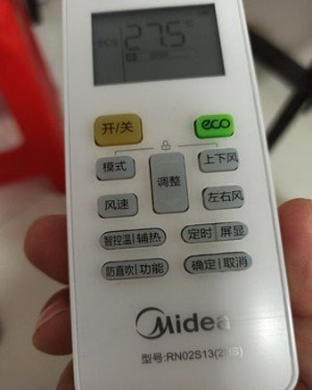 浑南空调遥控器打不开